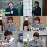 <トレンドブログ>チャン・グンソク、日ごろから磨いてきた料理の腕前を発揮…ソンジェ僧侶も絶賛（食卓の発見）