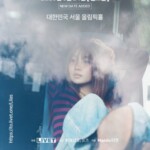 <トレンドブログ>「YOASOBI」のikuraこと幾田りら、初の単独韓国公演が完売で1公演追加…「最高の思い出に」