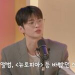 <トレンドブログ>ソ・イングク、新ドラマ『マンスリー彼氏』の撮影エピソードを語る…「JISOO（BLACKPINK）のテンションとユーモアセンスが羨ましい」