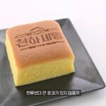 MBNベーカリーサバイバル「天下製パン：Bake Your Dream」、話題性十分の好スタート！最高視聴率2.3％、総合編成・ケーブル同時間帯バラエティ1位！
