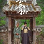 【公式】チャン・ハンジュン監督が快進撃…公開2日前で「王と生きる男」前売券10万枚突破