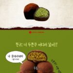 「ドゥ・チョン・ク 」熱風、観客動員からファン心を狙うグループ「ARrC」まで…芸能界まで広がるマーケティング