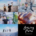 「MONSTA X」、6日に米国デジタルシングル「growing pains」…ワールドツアーの熱気を継続