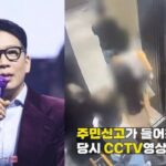 MCモンに性売買疑惑？　マンションCCTV映像めぐり騒動拡大