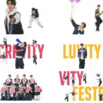 「CRAVITY」、明日（7日）からファンコンサート開催…期待感UP