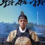 ユ・ヘジン×パク・ジフン主演「王と生きる男」、ボックスオフィス9倍差で圧倒的1位