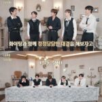 「EXO」、きょう（8日）自主制作コンテンツ公開…“Crown”を手にするのは？