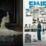 ”「シグナル2」は無いけれど”tvN、2026年歴代級なコンテンツラインナップを公開