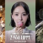 MBNバラエティ番組K-ベーカリーサバイバル「天下製パン」、Netflix「韓国のTOP10シリーズ」1位＆日本・ABEMAの K-POP部門2位に！視聴者から熱い反響