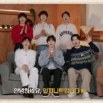 「INFINITE」旧正月あいさつ動画公開　「願うことがすべてかないますように」