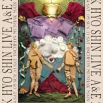 歌手パク・ヒョシン、7年ぶりの単独コンサートで全公演ソールドアウトを記録