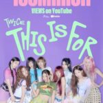 「TWICE」、「THIS IS FOR」MVが1億再生突破…通算26作品目の大記録