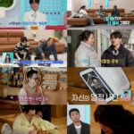 「家事をする男たち」パク・ソジン、ヤン・ヨソプ（HIGHLIGHT）の童顔ビジュアルにヤキモチ？…旧正月の特別な家族愛エピソード