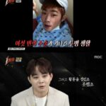 “直腸がん判定後に6度の手術”歌手ペク・チョンガン、「1等たち」で感動の復帰ステージ