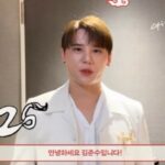 ジュンス、プリンスのような衣装で旧正月のあいさつ…“馬のように前だけ見て駆けていく”（動画あり）