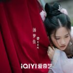 ≪中華ドラマNOW≫「寧安如夢 ～宮廷にふたたび舞い降りる愛～」10話，姜雪寧が罠に陥る＝あらすじ・ネタバレ