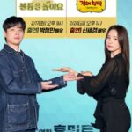 映画「ヒューミント」、パク・ジョンミンとシン・セギョンが広報妖精に