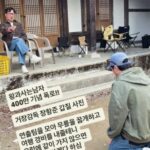 スタッフをひざまずかせ…「王と生きる男」チャン・ハンジュン監督、時ならぬパワハラ暴露される？