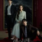 「セイレーンのキス」監督 キム・チョルギュ、「パク・ミニョン、今回のドラマで証明する」