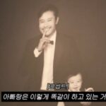 イ・ビョンホン＆イ・ミンジョン夫婦、息子の顔を公開…父親似？