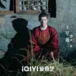 ≪中華ドラマNOW≫「寧安如夢 ～宮廷にふたたび舞い降りる愛～」17話，謝危が燕家の軍印を皇帝に献上する＝あらすじ・ネタバレ