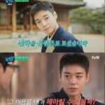 「ユ・クイズ」パク・ジフン（Wanna One）、「王と生きる男」役作りのため2か月で15キロ減量…「毎日りんご1個だけ食べていた」