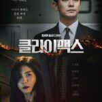 ENAドラマ「クライマックス」、チュ・ジフン＆ハ・ジウォンのカップルポスターを公開…3月16日初放送