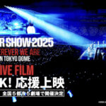⼤ヒット上映中︕ JO1 初東京ドーム公演が映画化 2026年2⽉4⽇ JO1と⼀緒にJO1のライブ鑑賞︕︖ メンバーによる副⾳声上映実施決定︕ 全国5都市での応援上映も実施（動画あり）