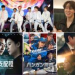 4月は“完全体”で待望のカムバック！おかえり、BTS特集！【KNTV】