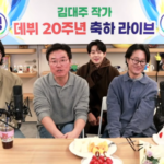 パク・ソジュン＆チェ・ウシク＆チョン・ユミ、ナ・ヨンソクにだまされて急きょ韓国旅行に出発…「お小遣いは10万ウォン」