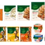 【情報】bibigoから水・油不要で焼ける新作マンドゥ登場、全13品の新商品・リニューアル品を発売