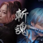 iKON JAY（キム・ジナン）初主演作！日韓共同制作・縦型ショートドラマ『斬魂』がアプリ「POPCORN」にて日本独占配信スタート