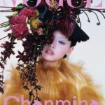 『VOGUE JAPAN』4月号（2月28日発売）は「ジャパンビューティー」をテーマに表紙にはちゃんみなが登場！