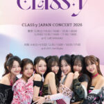 CLASS:y「CLASS:y JAPAN CONCERT 2026」 東京、大阪にて開催決定！