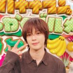 「&TEAM」K、食べる姿もかわいい！…「バナナマンのせっかくグルメ！！」で素朴な魅力発散