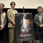 「イベントレポ」JAEJOONG(ジェジュン)主演『神社　悪魔のささやき』熊切和嘉監督、畑中惟吹、オ ヨンジュンが登壇！ 監督「映画館の闇が似合うので、ぜひ映画館で観て」 神戸ロケの過酷さから仲良しエピソードまで盛りだくさん! 公開記念舞台挨拶付き上映開催！
