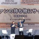 「イベントレポ」イ・ジョンソク、アンコールファンミーティングでもファンのために会場内を大奔走！