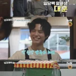 パク・ボゴム、アルバイト生登場に満面の笑み！…「おつかれさま」で共演のパク・ヘジュン＆チェ・デフンがサプライズ訪問「ボゴムマジカル」