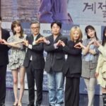 イ・ソンギョン×チェ・ジョンヒョプから、イ・ミスク×カン・ソグまで…“ロマンス”を予感させる「君がきらめく季節に」