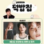「東方神起」チャンミンの「ドクパプチブ」、ゲストに「NEXZ」のトモヤ＆ハル＆ユウキを発表