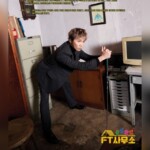 「FTISLAND」、愉快で気になるソウルファンミソロポスター公開…ウダンダンタン FT 事務所