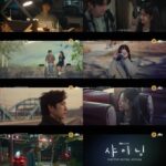 パク・ジニョン（GOT7）×キム・ミンジュ、切ない再会…第2次ティーザー映像を公開（動画あり）