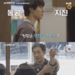 パク・ボゴム、お客のシャンプー中にウォーターボム？…「ボゴム・マジカル」理髪店最大の危機