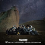 「NCT WISH」、「6人でなければダメ」星明かりの下で告白した真心…きょう（24日）「ON THE MAP」最終回