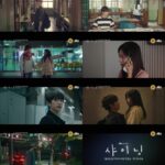 パク・ジニョン（GOT7）×キム・ミンジュ、10年ぶりに再会した初恋…「シャイニング」ハイライト映像公開（動画あり）