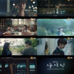 パク・ジニョン（GOT7）×キム・ミンジュ（IZ*ONE出身）、愛が再び動き出す…「愛の光」メイン予告映像を公開（動画あり）