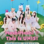UNIS　デビュー2周年記念来日ファンミーティング『2026 UNIS TOKYO FANMEETING “MoshiMoshi♡This is UNIS!”』チケット先行販売開始！