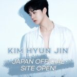俳優キム・ヒョンジン日本公式サイト「KIM HYUN JIN JAPAN OFFICIAL SITE」が2026年3月18日（水）オープン！