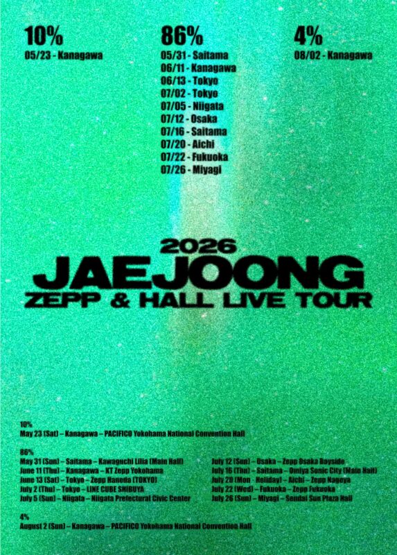 ジェジュン サインボール Jaejoong 2026年最新】ジェジュン サインの人気アイテム - メルカリ
