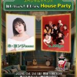 【スカパー! ご契約者様 50組100名をご招待】ホ・ヨンジ(KARA) 、n.SSign出演 KBS World開局20周年記念スペシャルイベント「推しが行く！まもなく House Party」4月24日（金）開催決定！